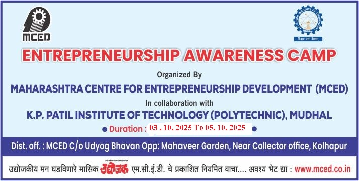 ENTREPRENEURSHIP AWARENESS CAMP