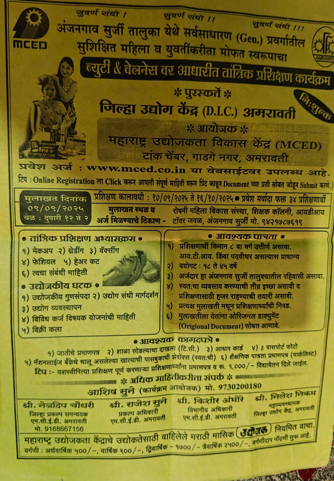 Beauty Parlor & Wellness Training Programme,Anjangaon Surji.