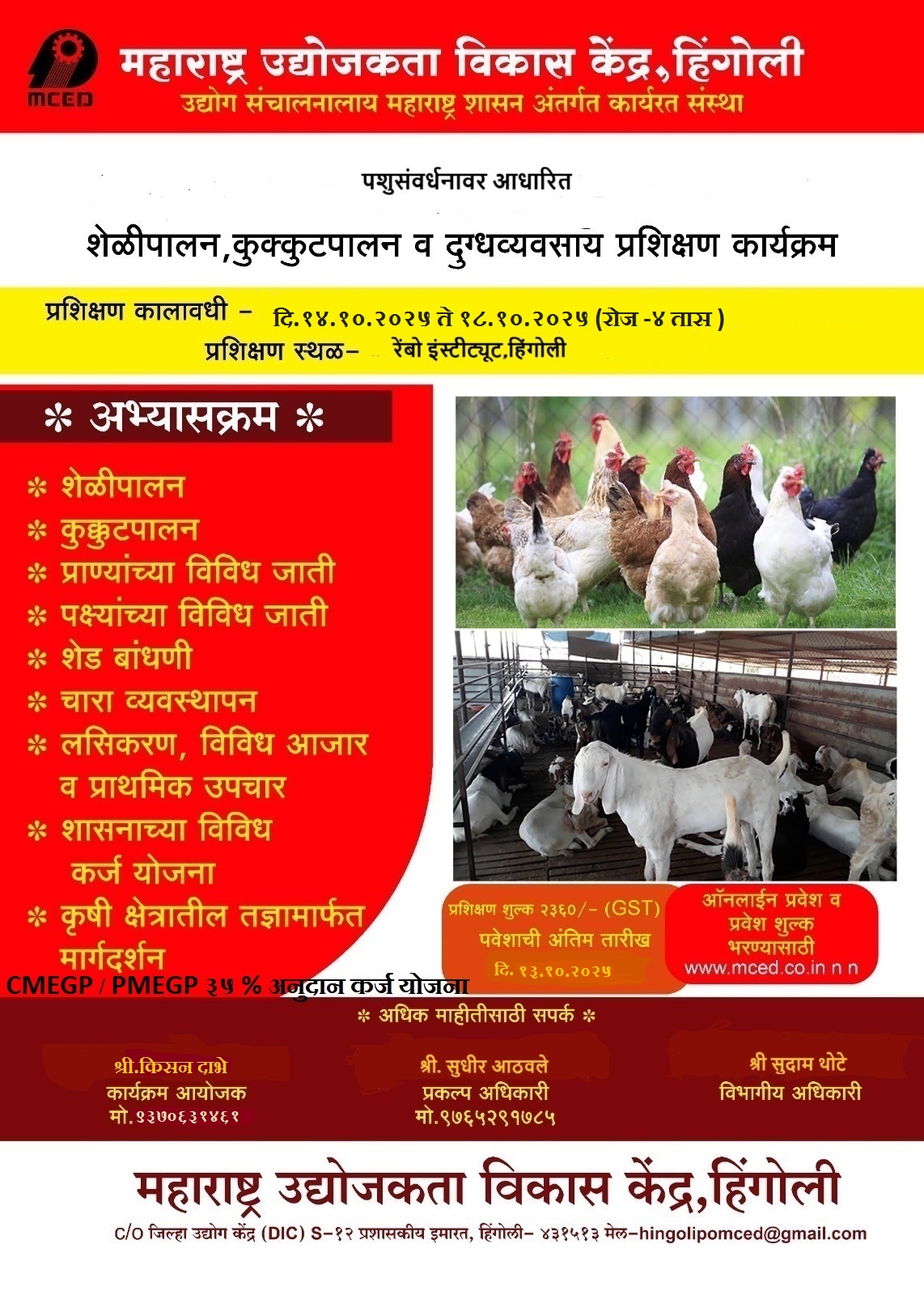 Poultry,Goat & Dairy Farming Programme