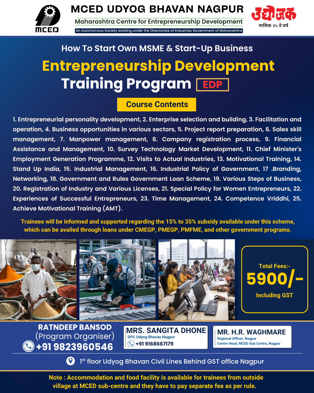 Entrepreneurship Development Programme
