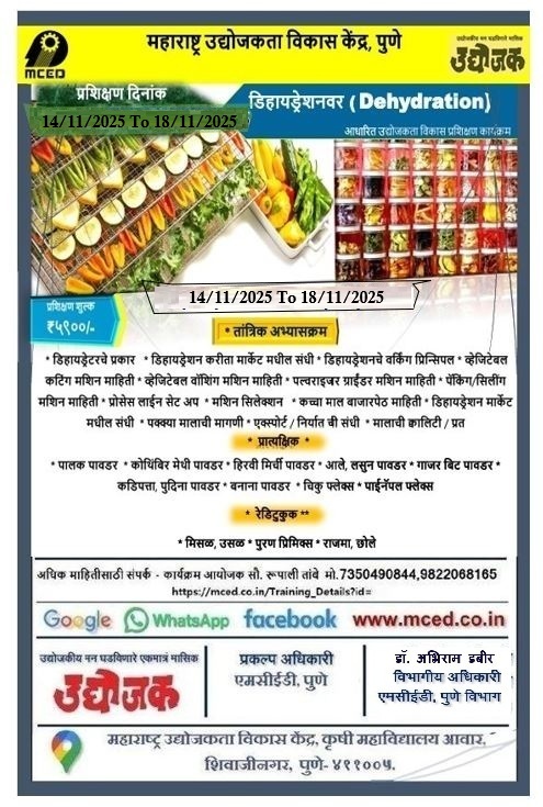 Vegetable and Fruit Dehydration Training Programme