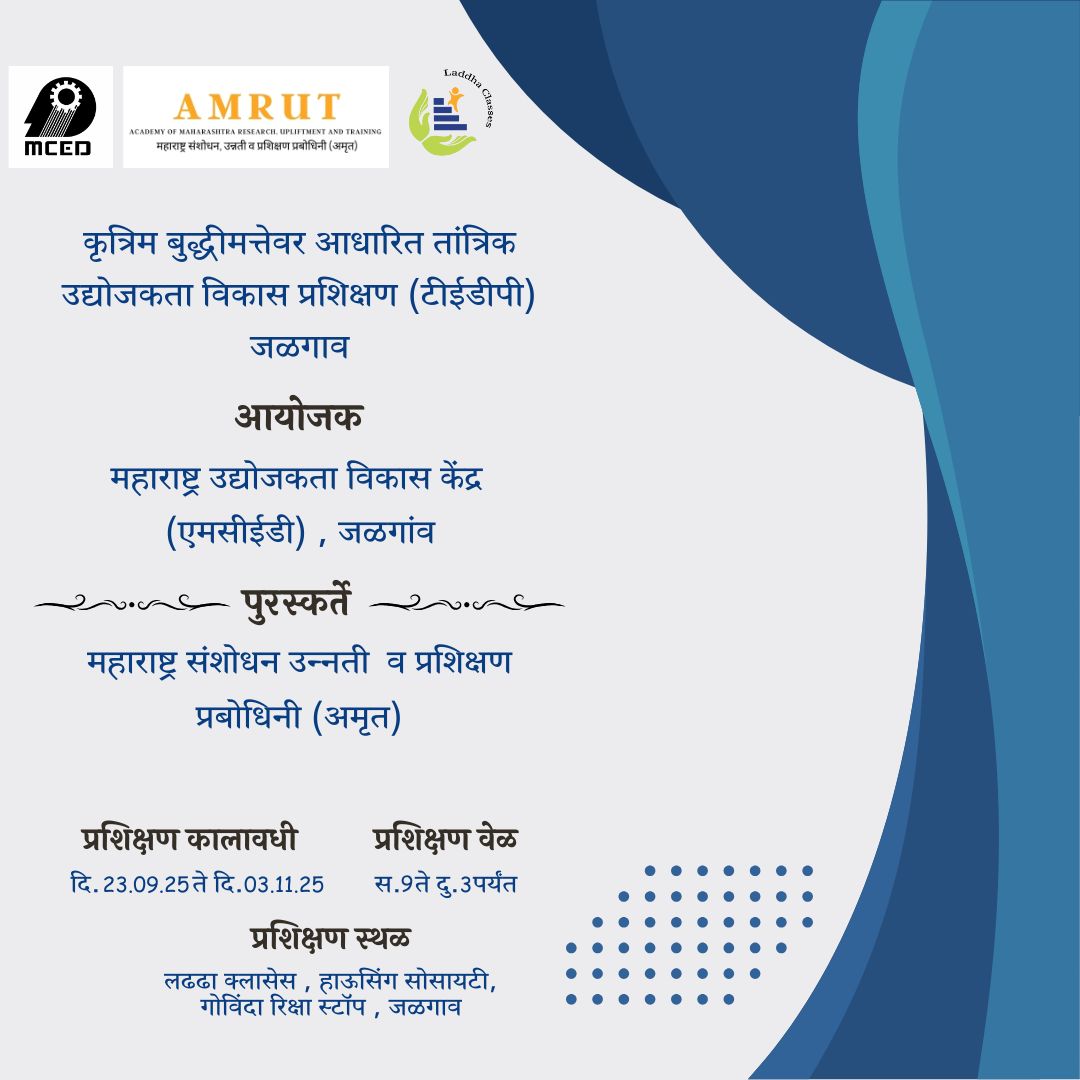 Technical Entrepreneurship Development Program Based on Artificial Intelligence