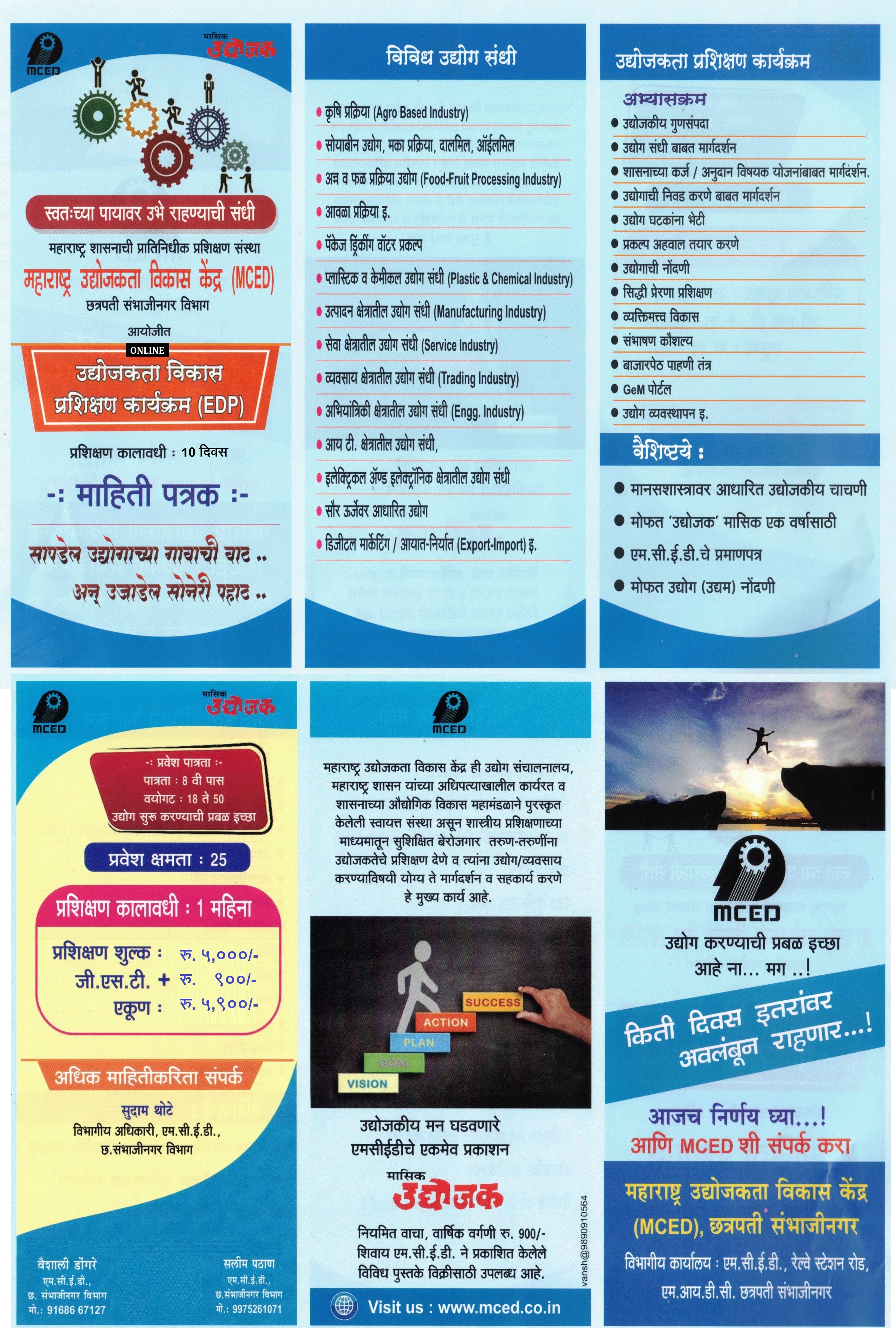 Online Entrepreneurship Development Programme (Online EDP)