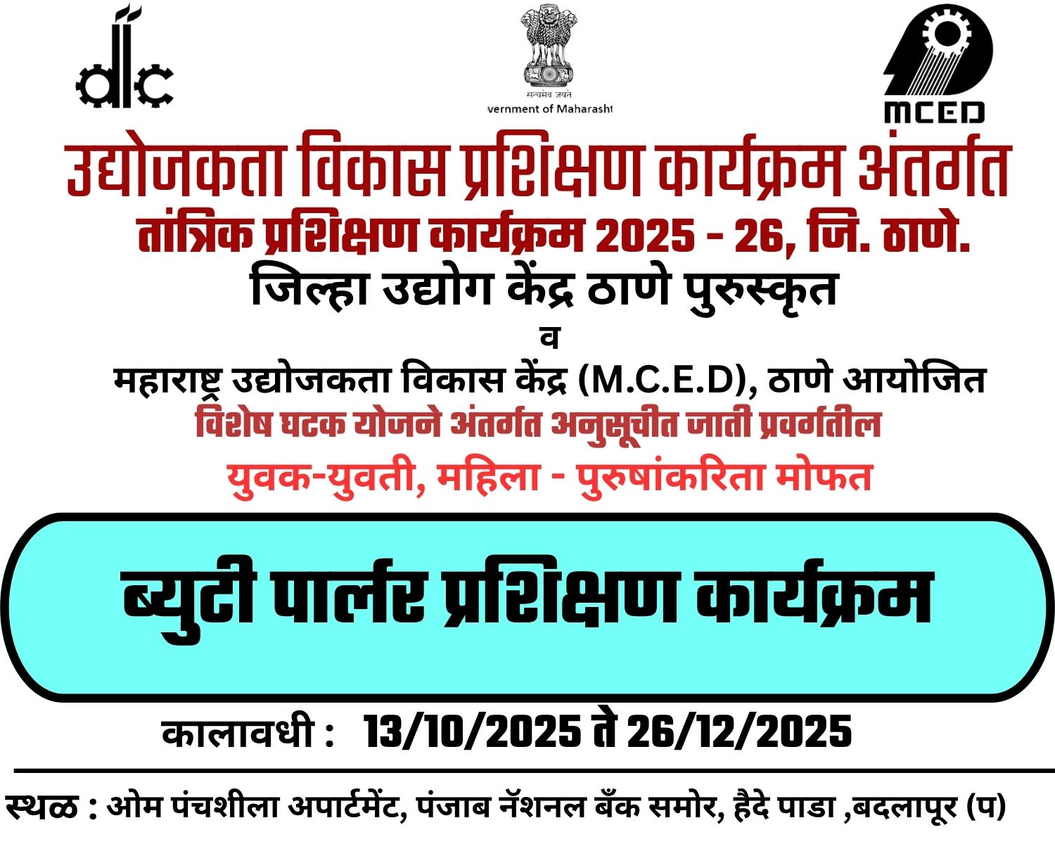 EDTP based on Beauty Parlour (SCP)