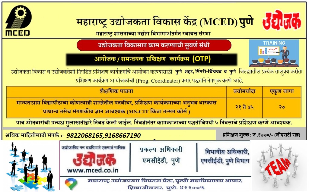 ORGANIZER TRAINING PROGRAMME
 ( OTP )