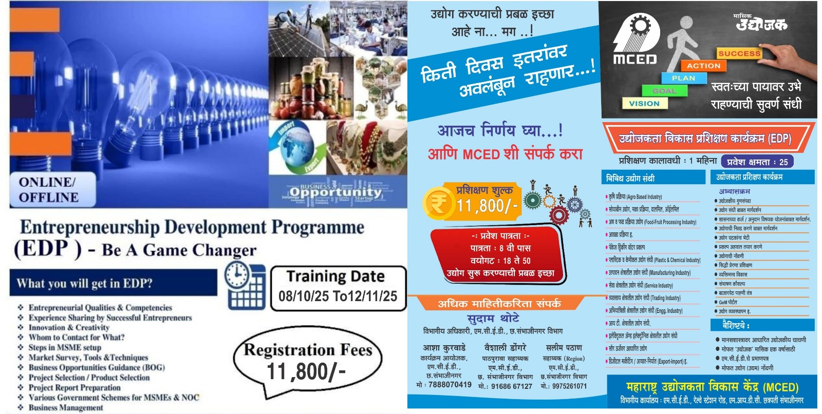 Entrepreneurship Development Programme (EDP)