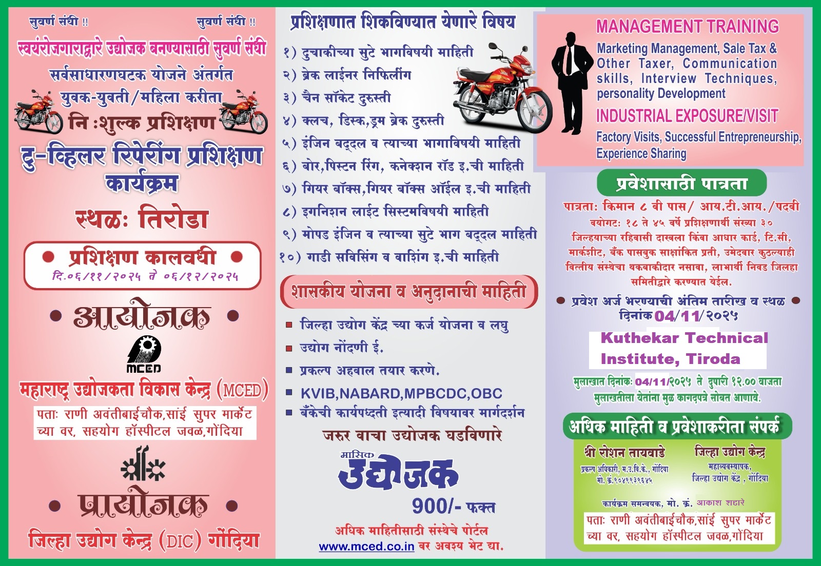 Motorcycle Repairing Training Programme, Tiroda