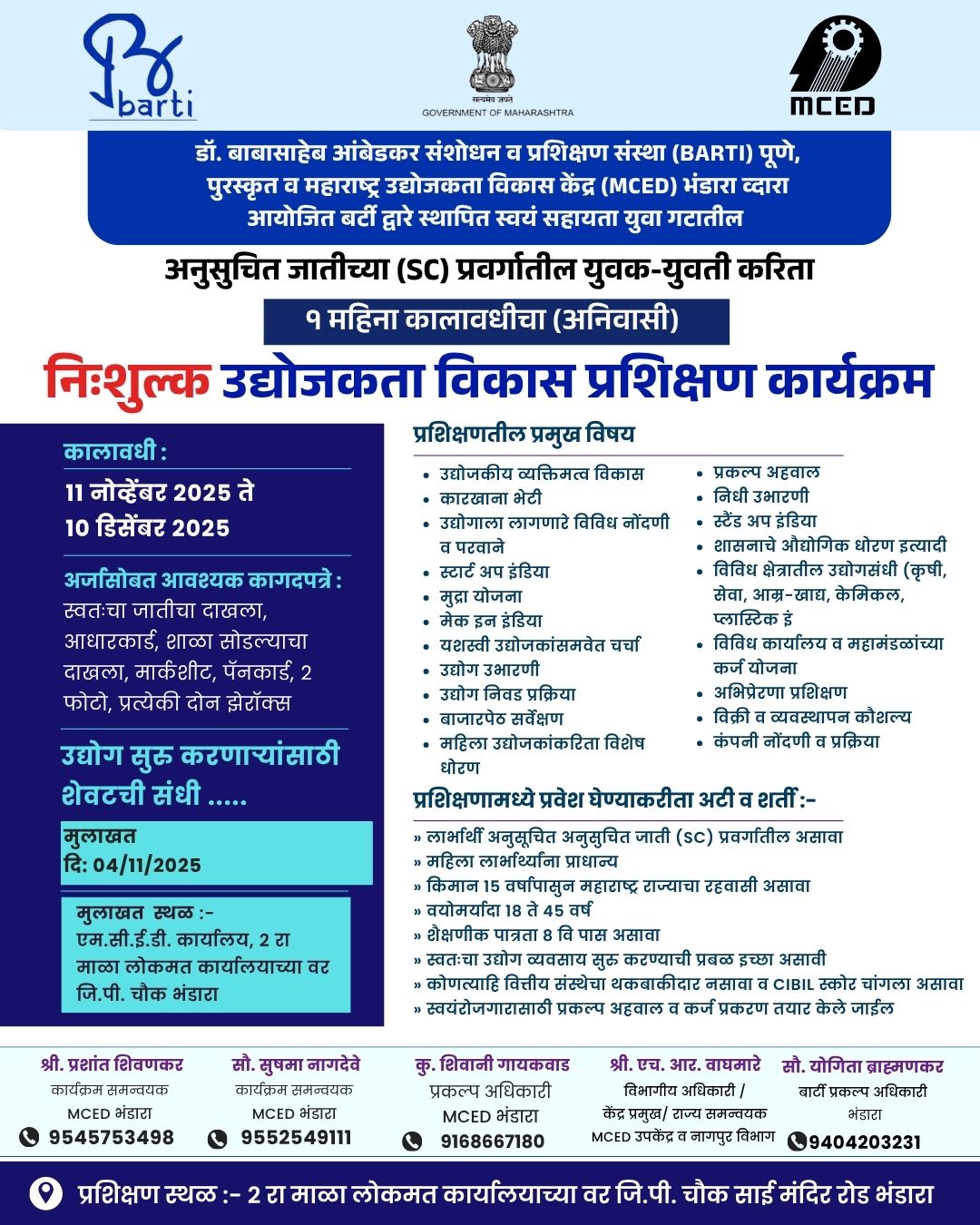 Entrepreneurship Development  Programme