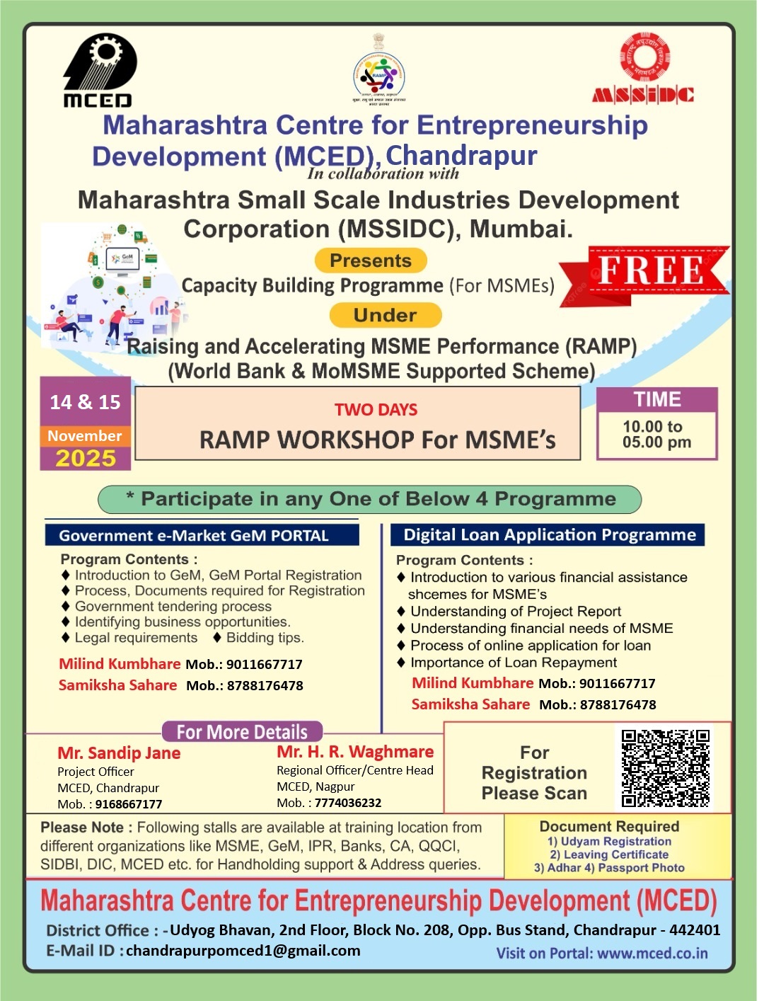 GOVERNMENT e-MARKET GeM PORTAL