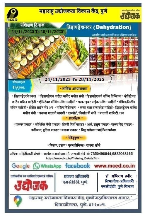 Vegetable and Fruit Dehydration Training Programme