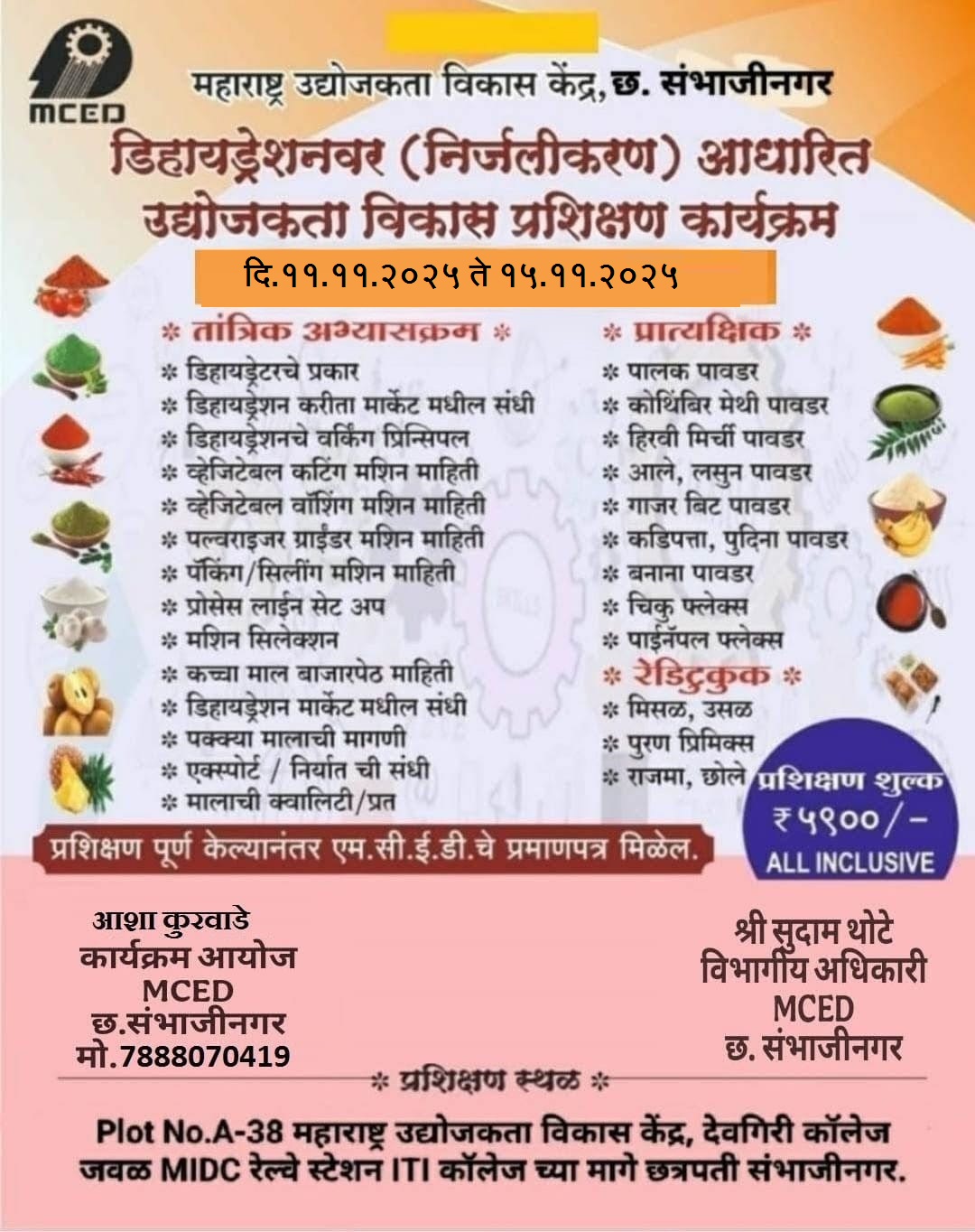 Dehydration Entrepreneurship Development Training Programme