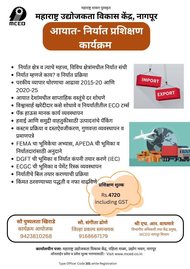 Export- Import Training programme