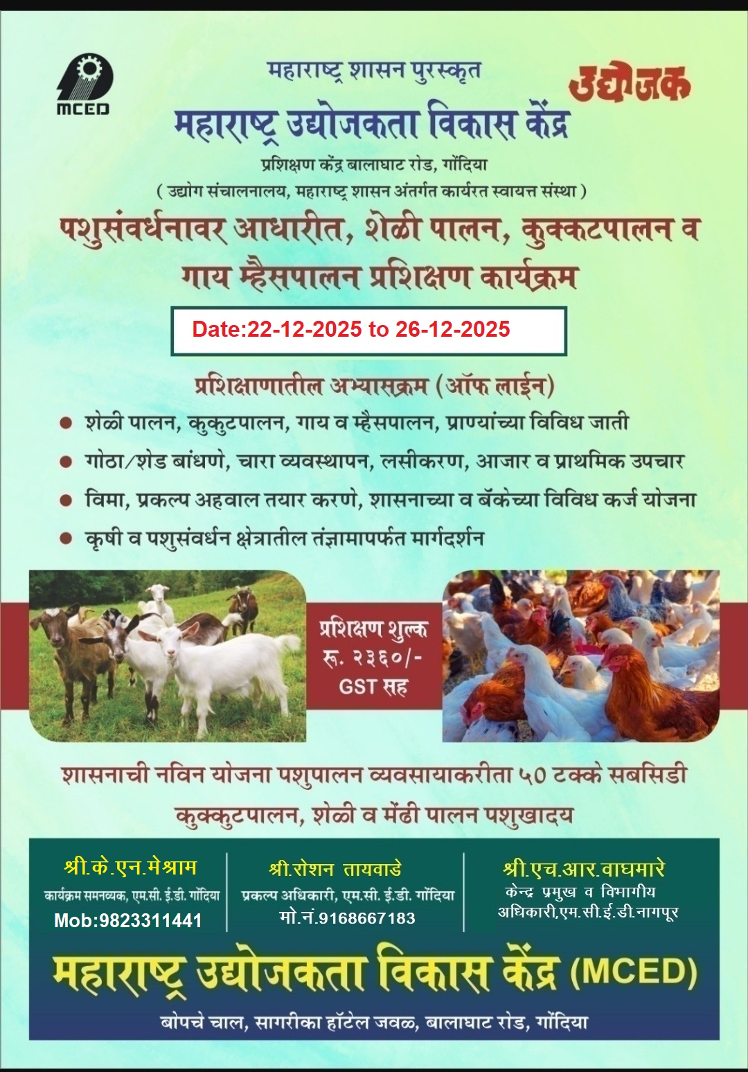 Goat Farm, Poultry Farm, Dairy Farming-Training Program, Gondia
