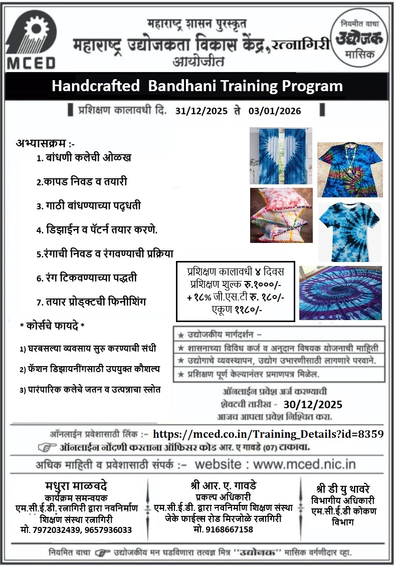 Handcrafted Bandhani Training Program