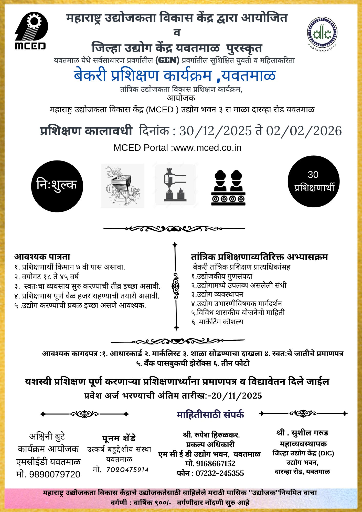 Bakery Products Programme ,Yavatmal