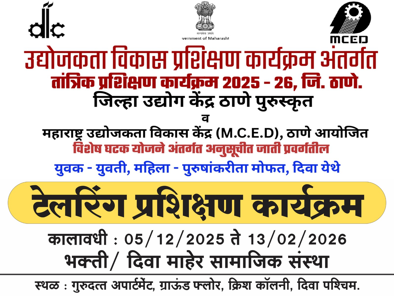 EDTP Based on Tailoring (SCP)