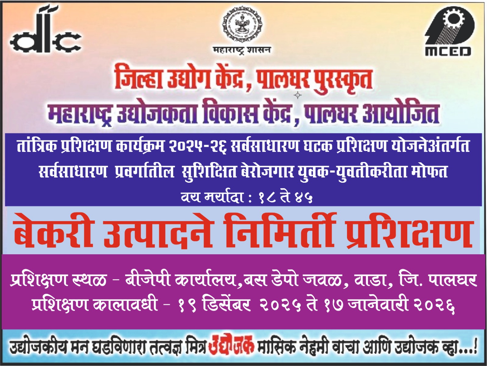 EDTP based on Bakery Products Training