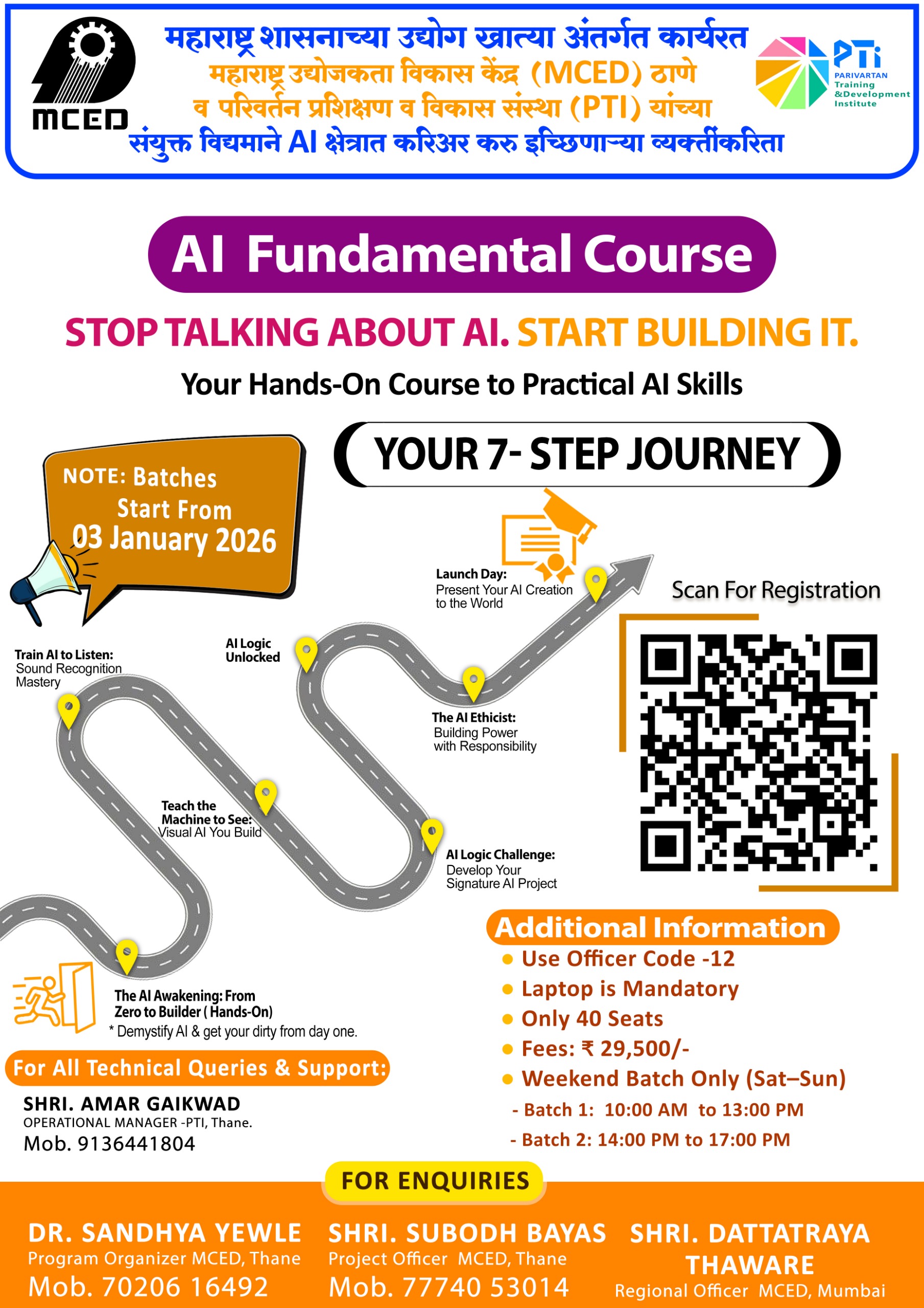 AI Fundamental Course