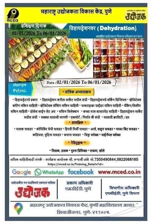 Vegetable and Fruit Dehydration Training Programme