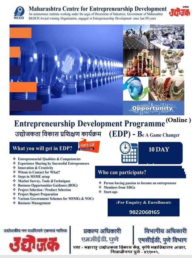 ENTREPRENEURSHIP DEVELOPMENT PROGRAMME (EDP)(Online )