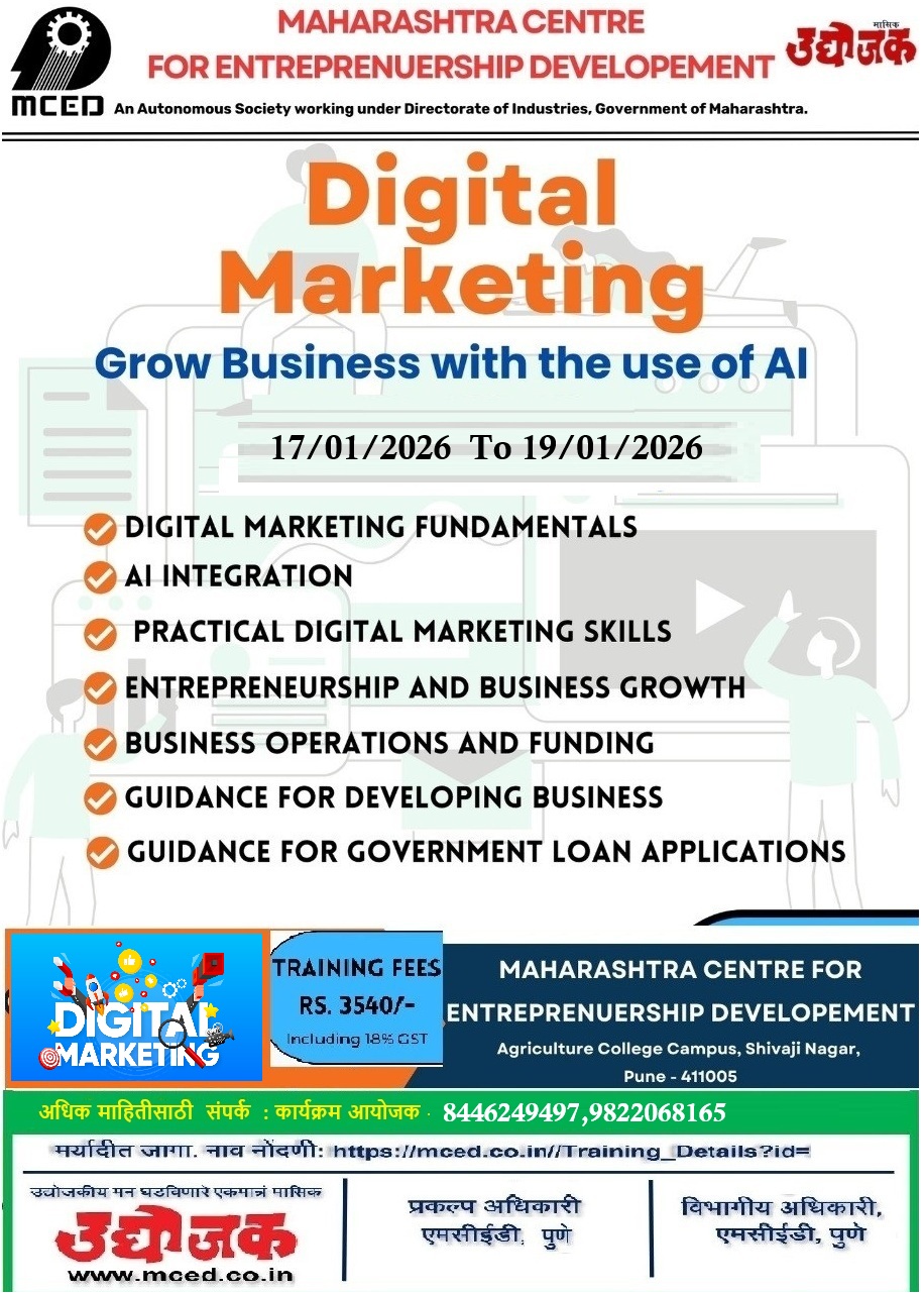 DIGITAL MARKETING 
Grow Business With The Use Of AI