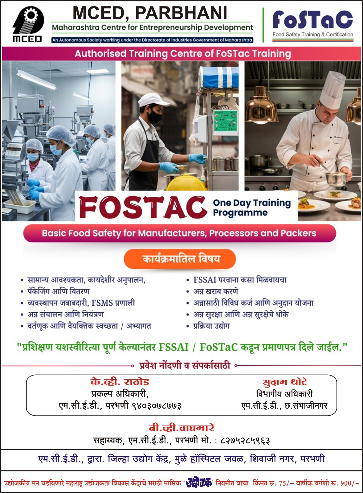 Basic Food Safety for Manufacturers, Processors & Packers (FoSTaC)