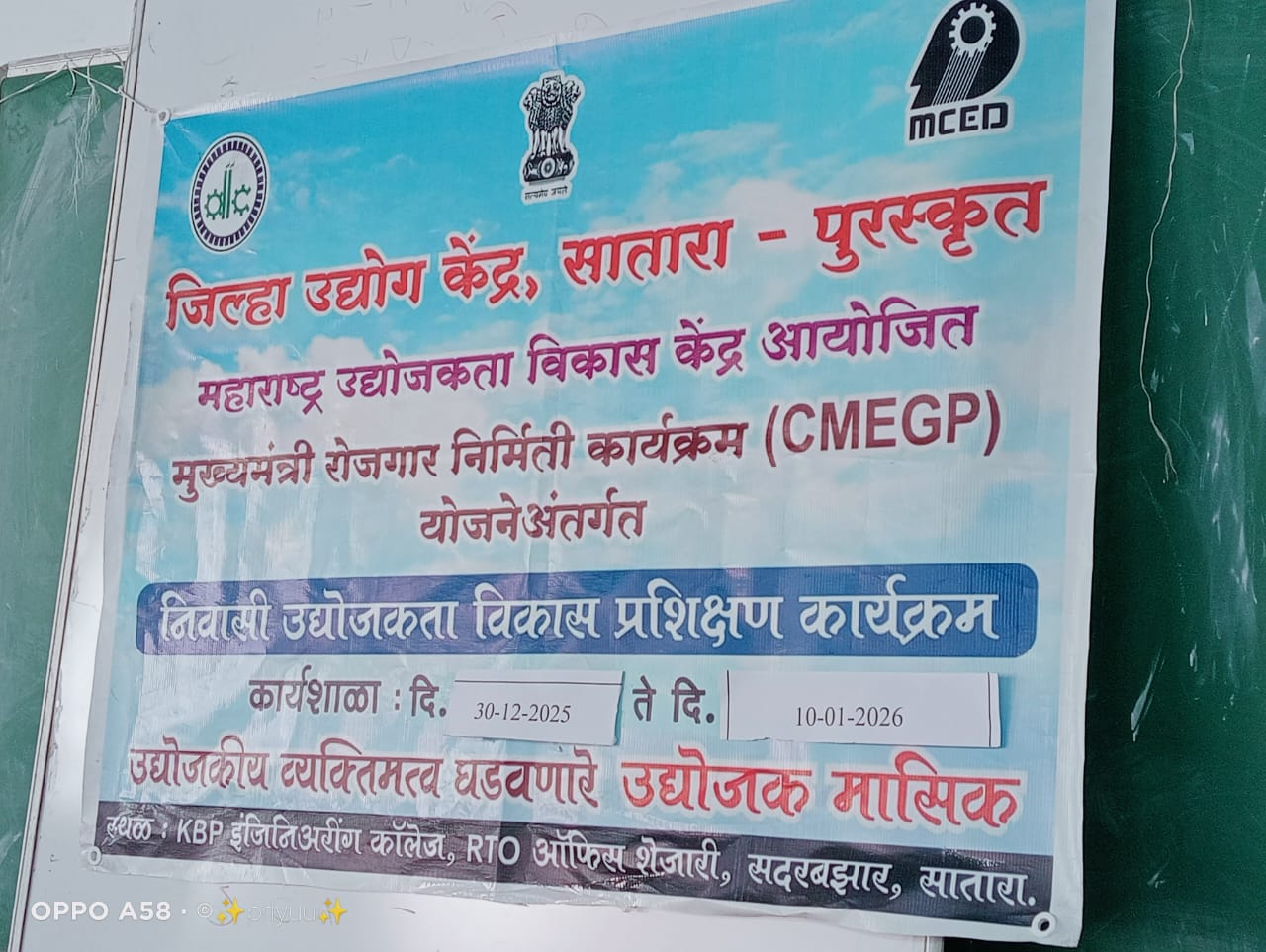 Residential Enterpreneurship Development Programme ( Service)