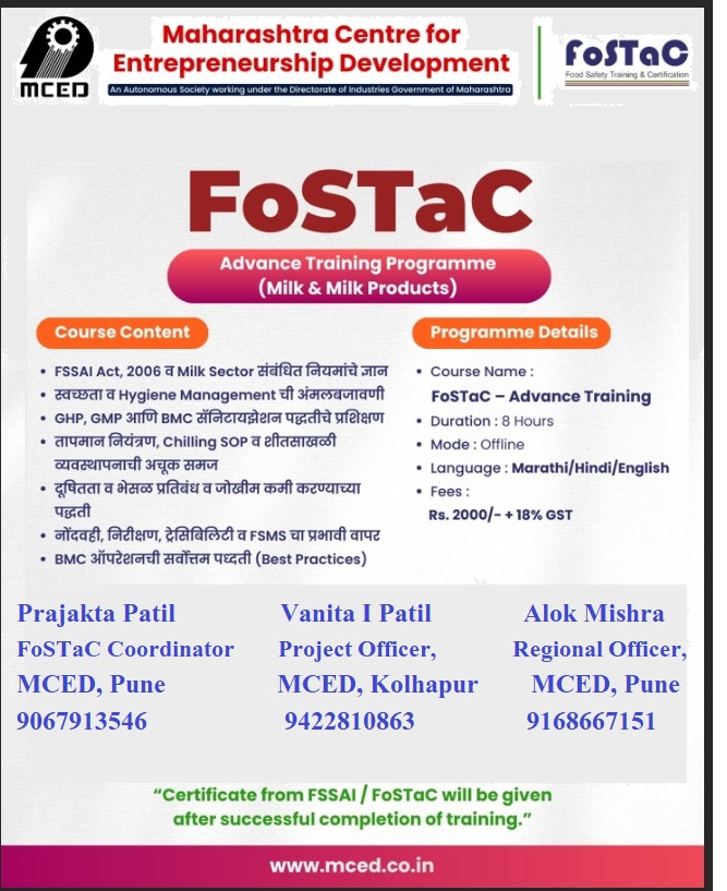 FOSTAC Two Day Training Programme On Advance Manufacturing, Kolhapur