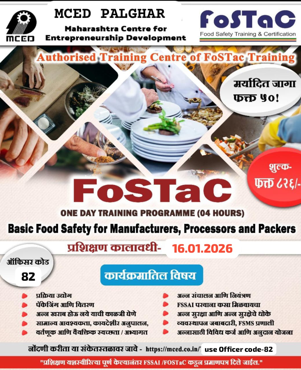 FoSTaC One Day Training Programme on Basic Food Safety