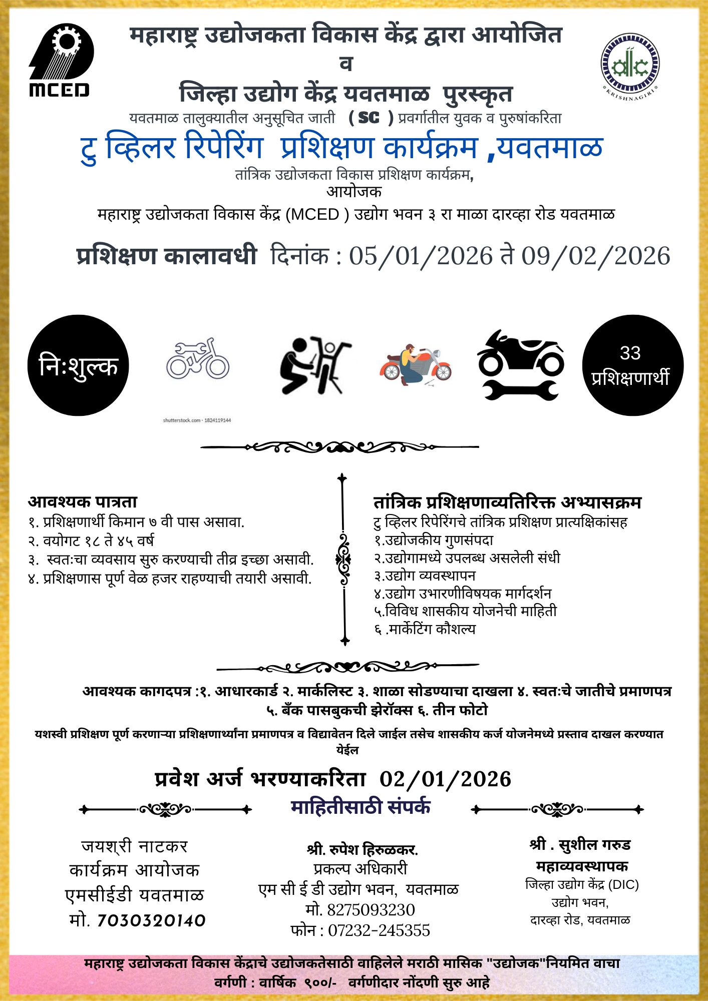 Two Wheeler Repairing Programme ,Yavatmal