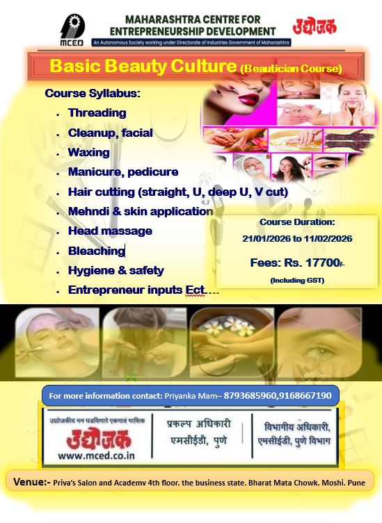 Basic Beauty Culture