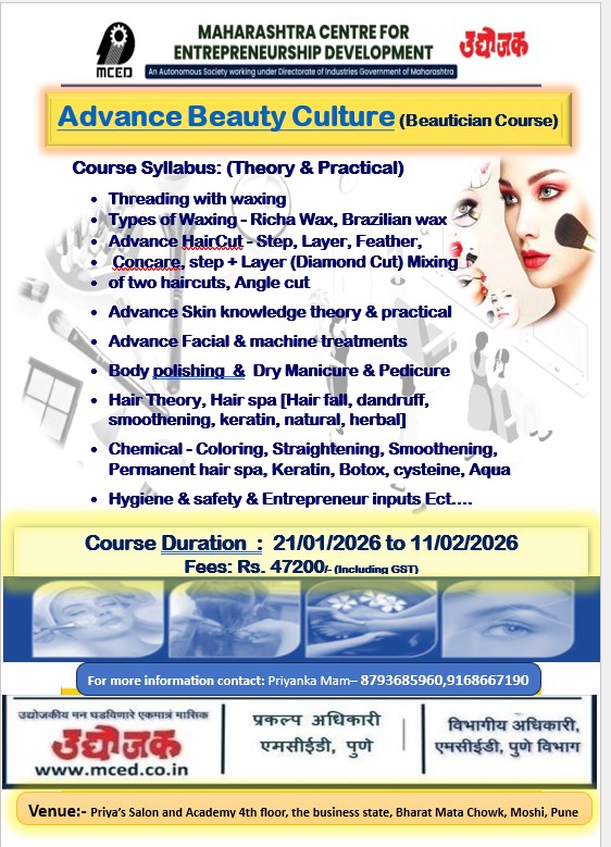 Advance Beauty Culture