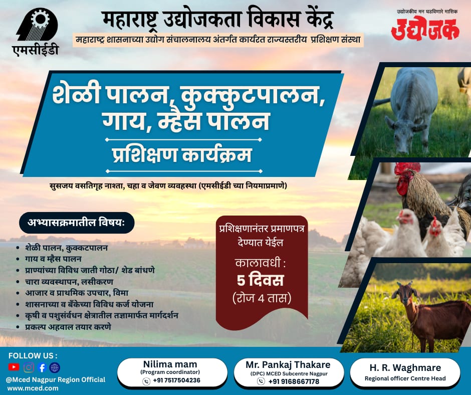 GOAT,DAIRY,POULTRY & COW FARMING TRAINING PROGRAMME