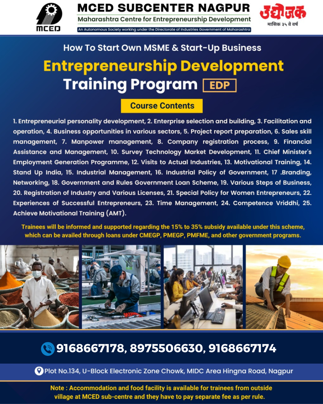 ENTERPRENURSHIP DEVELOPMENT PROGRAMME (EDP) ONLINE /OFFLINE