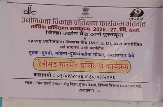 EDTP based on Readymade Garment (GEN)