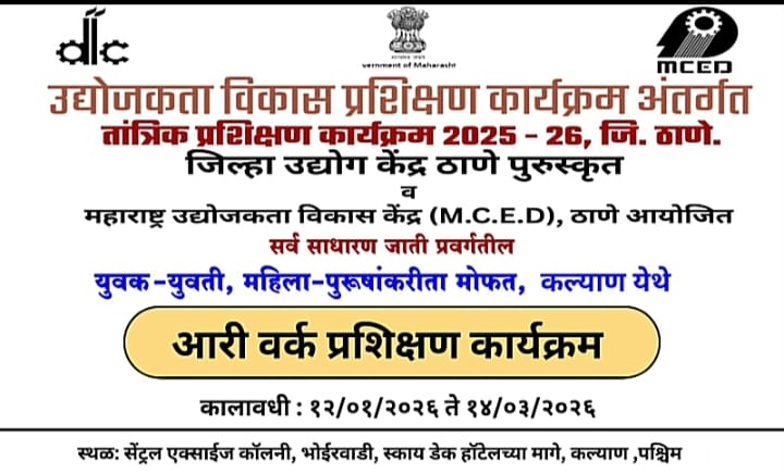 EDTP based on Aari Work(GEN)