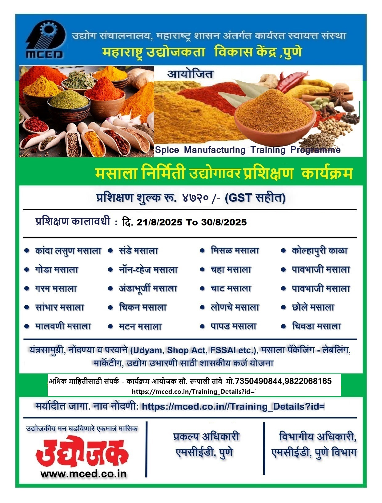 EDP ON MASALA MAKING