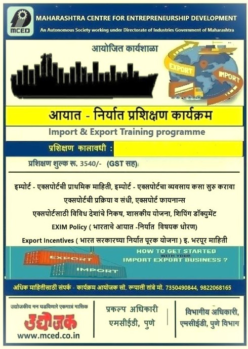 IMPORT- EXPORT TRAINING PROGRAMME
