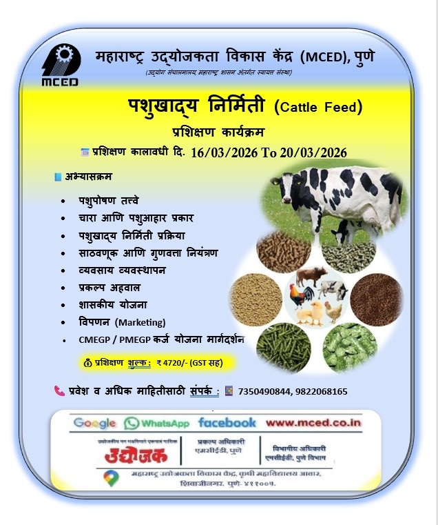 Cattle Feed manufacturing training programme
