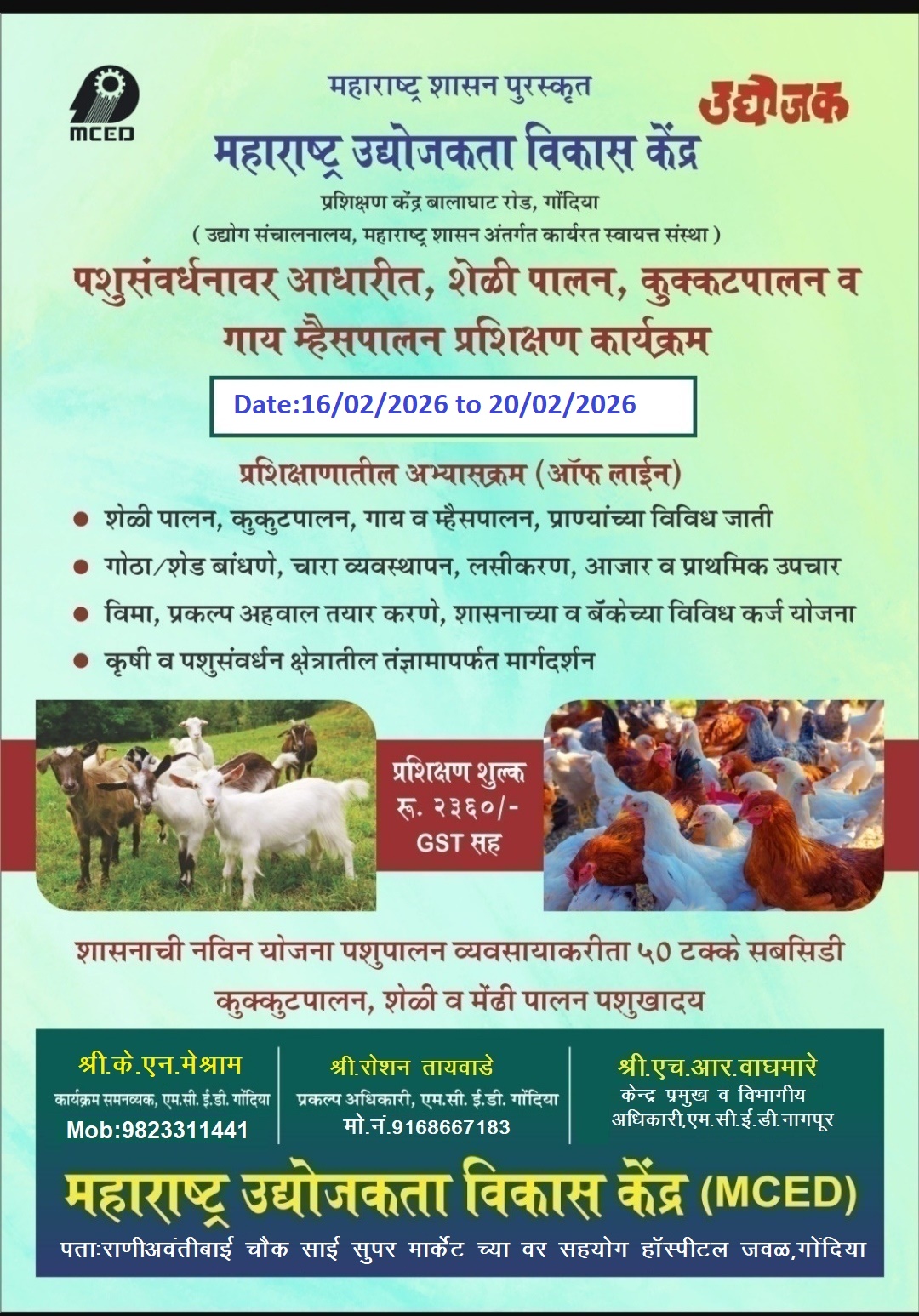 Goat Farm, Poultry Farm, Dairy Farming-Training Program, Gondia