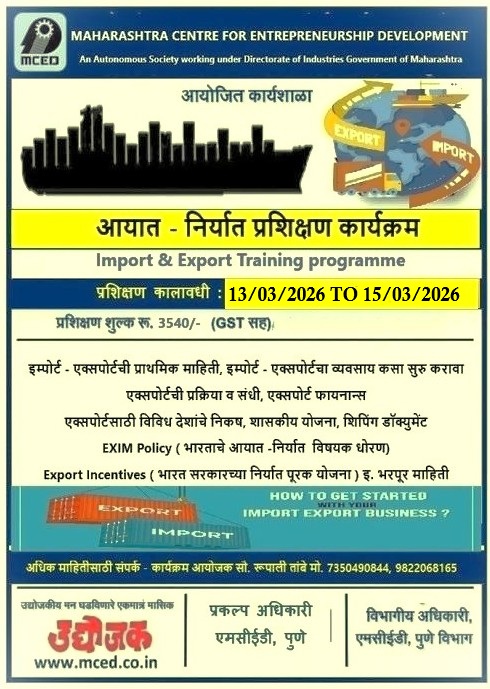 IMPORT- EXPORT TRAINING PROGRAMME