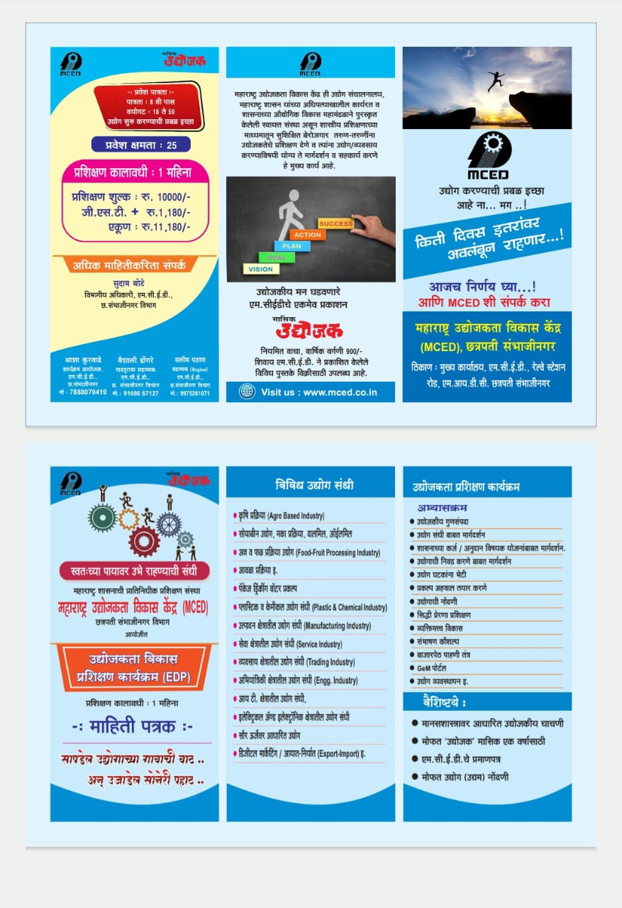 Entrepreneurship Development Programm (EDP)