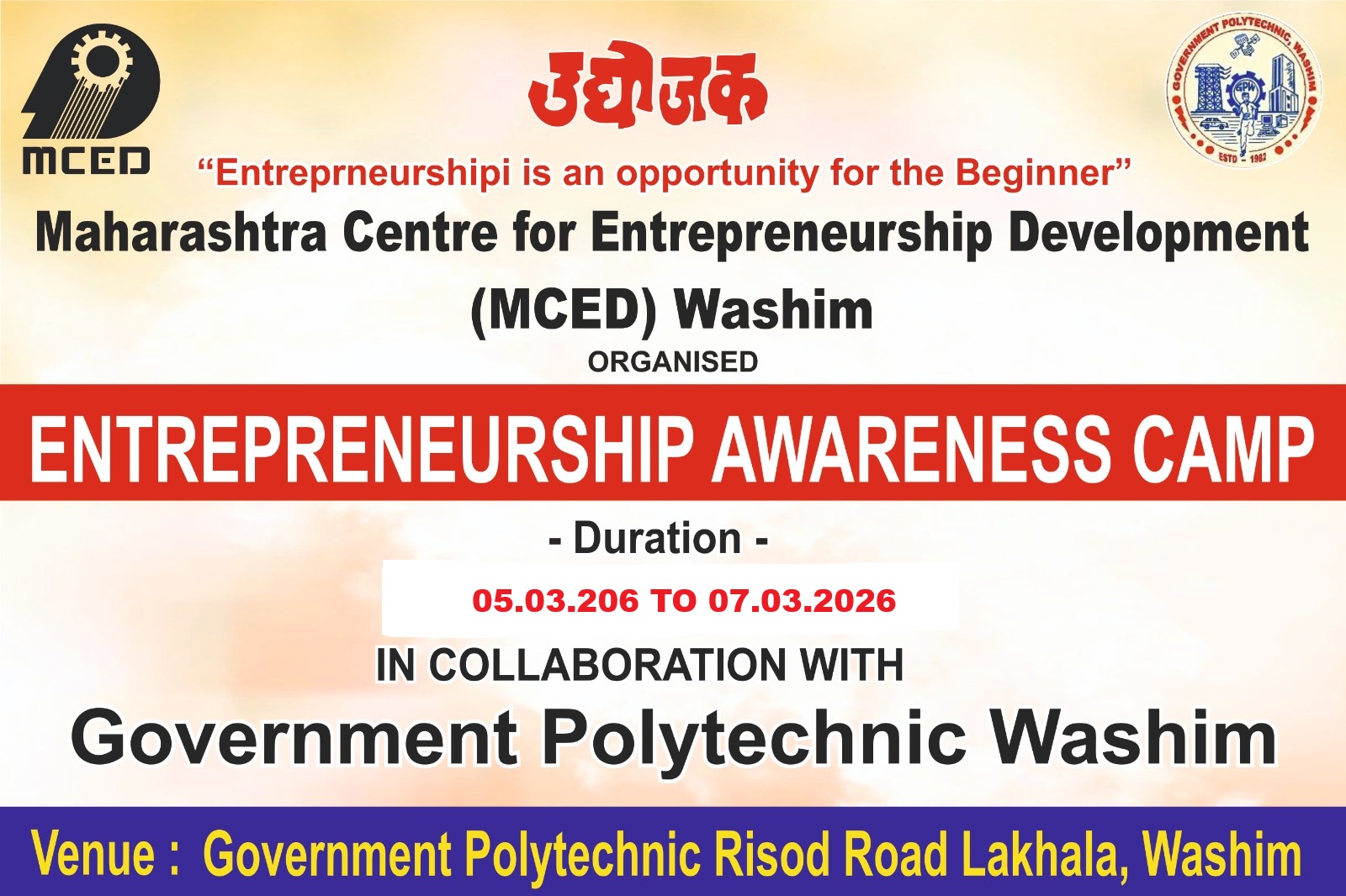 Entrepreneurship Awareness Programme Washim