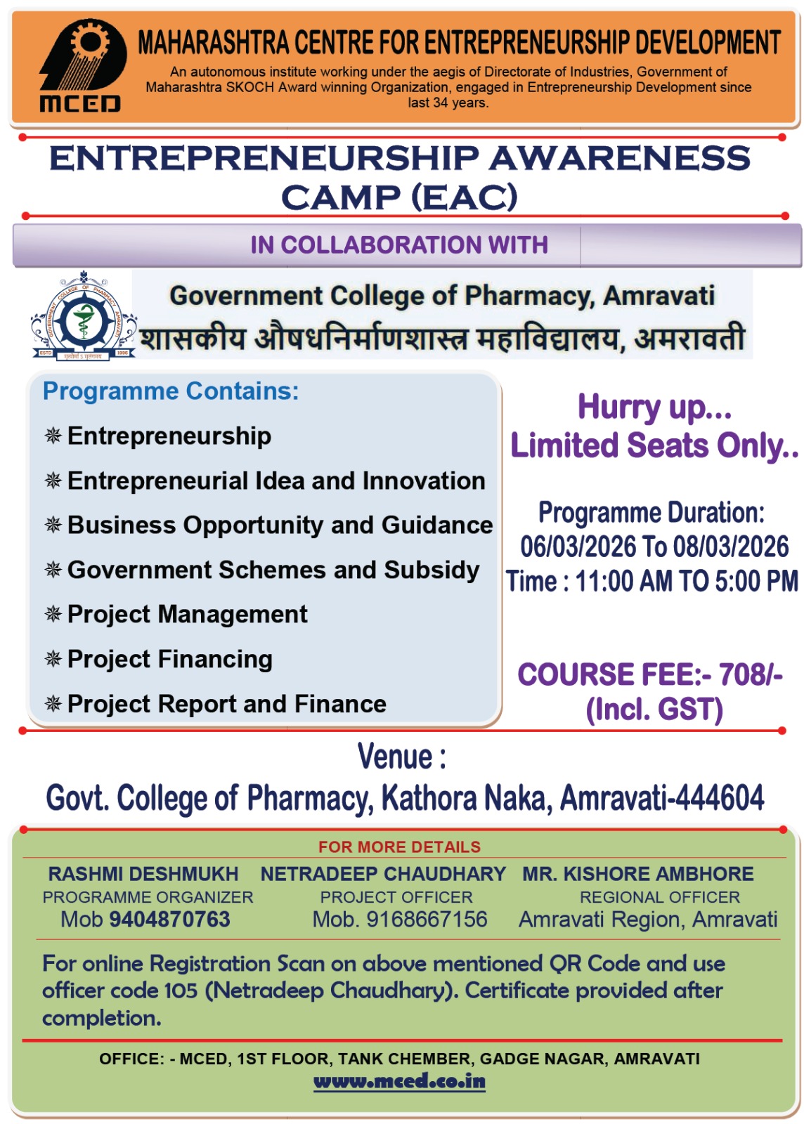 ENTREPRENEURSHIP AWARENESS CAMP (EAC), AMRAVATI