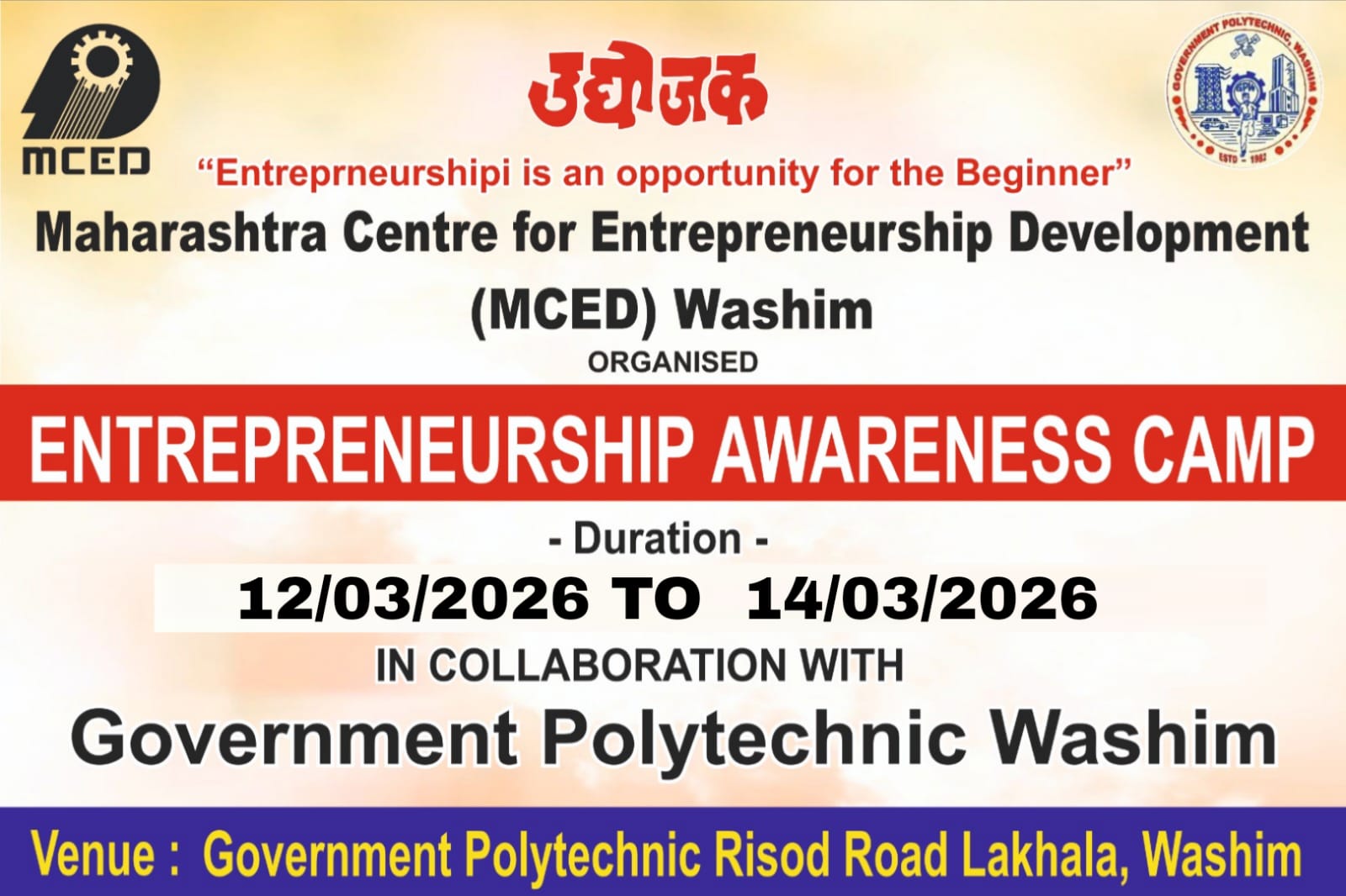 Entrepreneurship Awareness Programme Washim