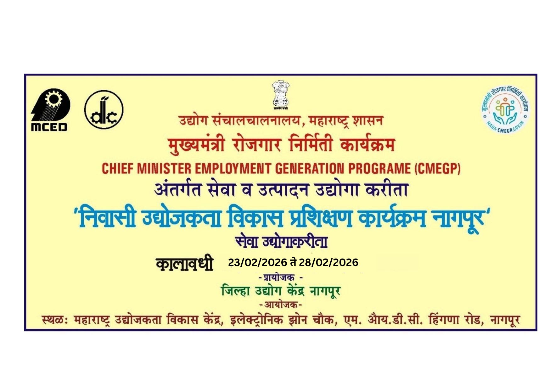 Residential Entrepreneurship Development Programme-Service Sector