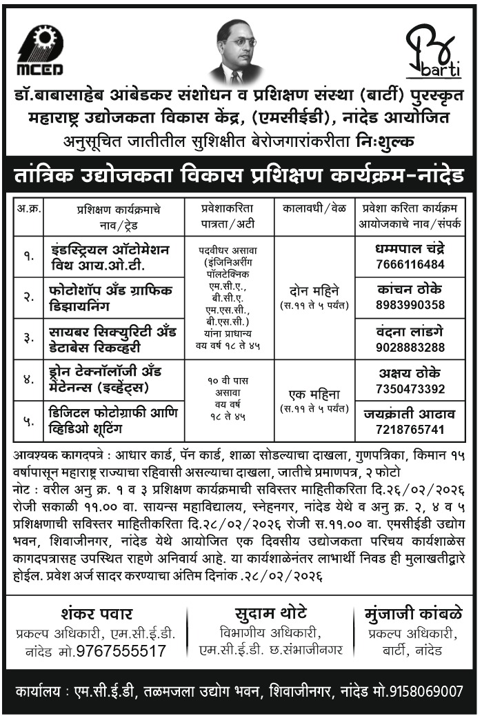 IOT, Industrial Automation with IOT