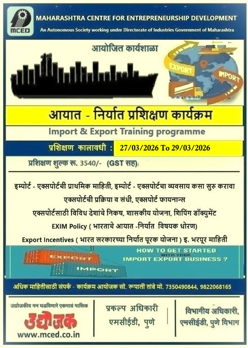 IMPORT- EXPORT TRAINING PROGRAMME