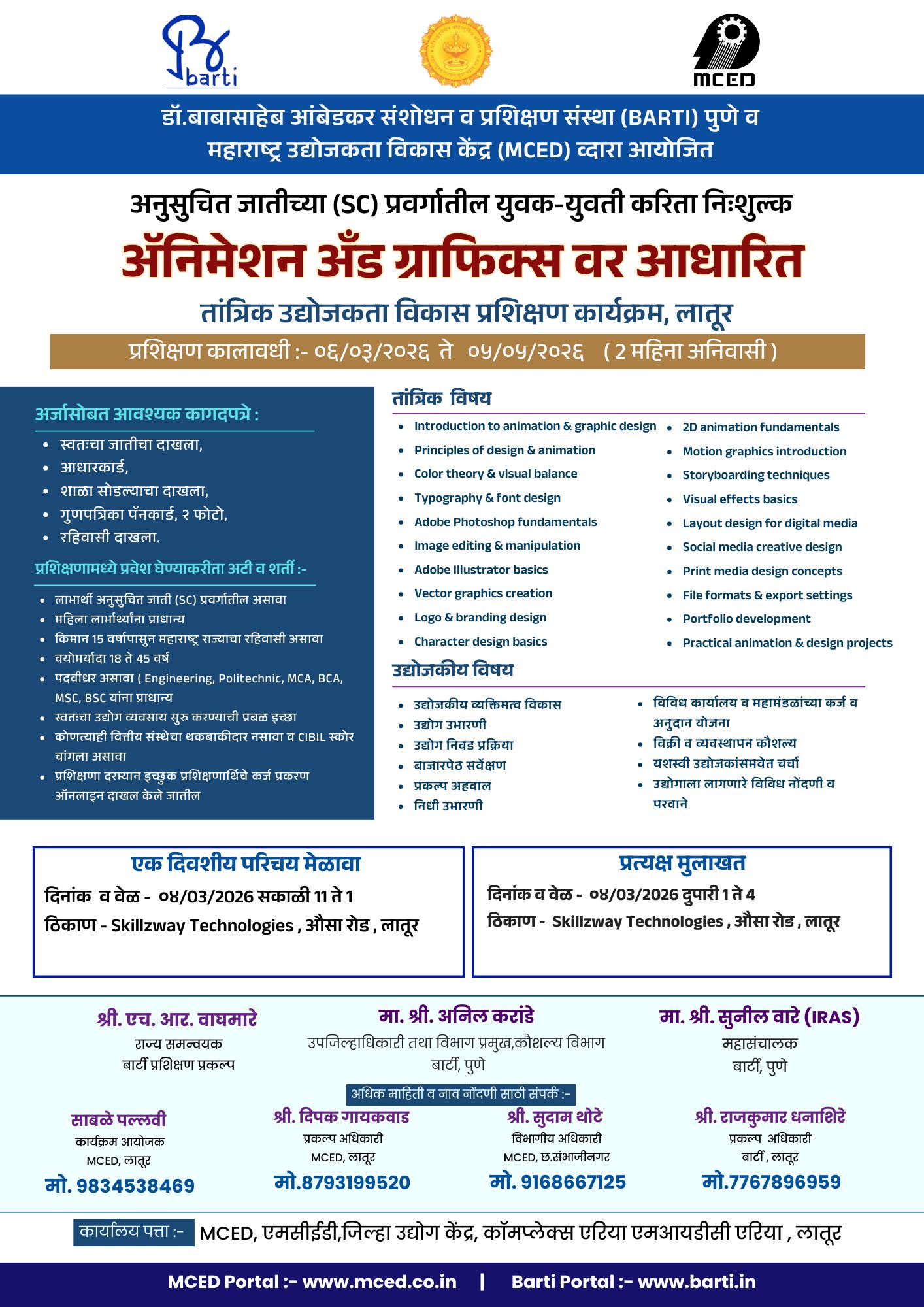 Animation And Graphic