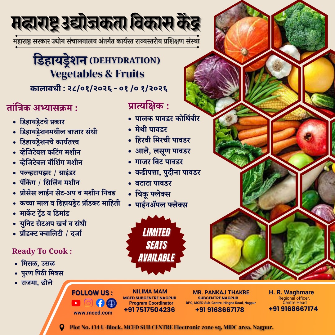 Dehydration (Agriculture & Fruits) Entrepreneurship Development Training Programme